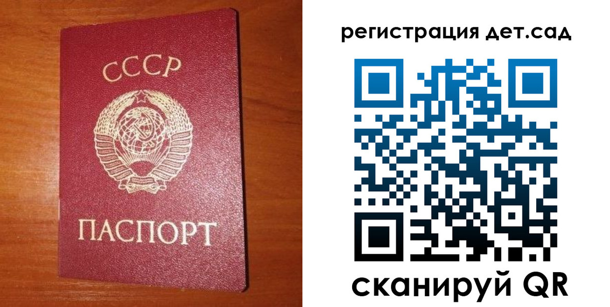 прописка от собственника в Новоалександровске